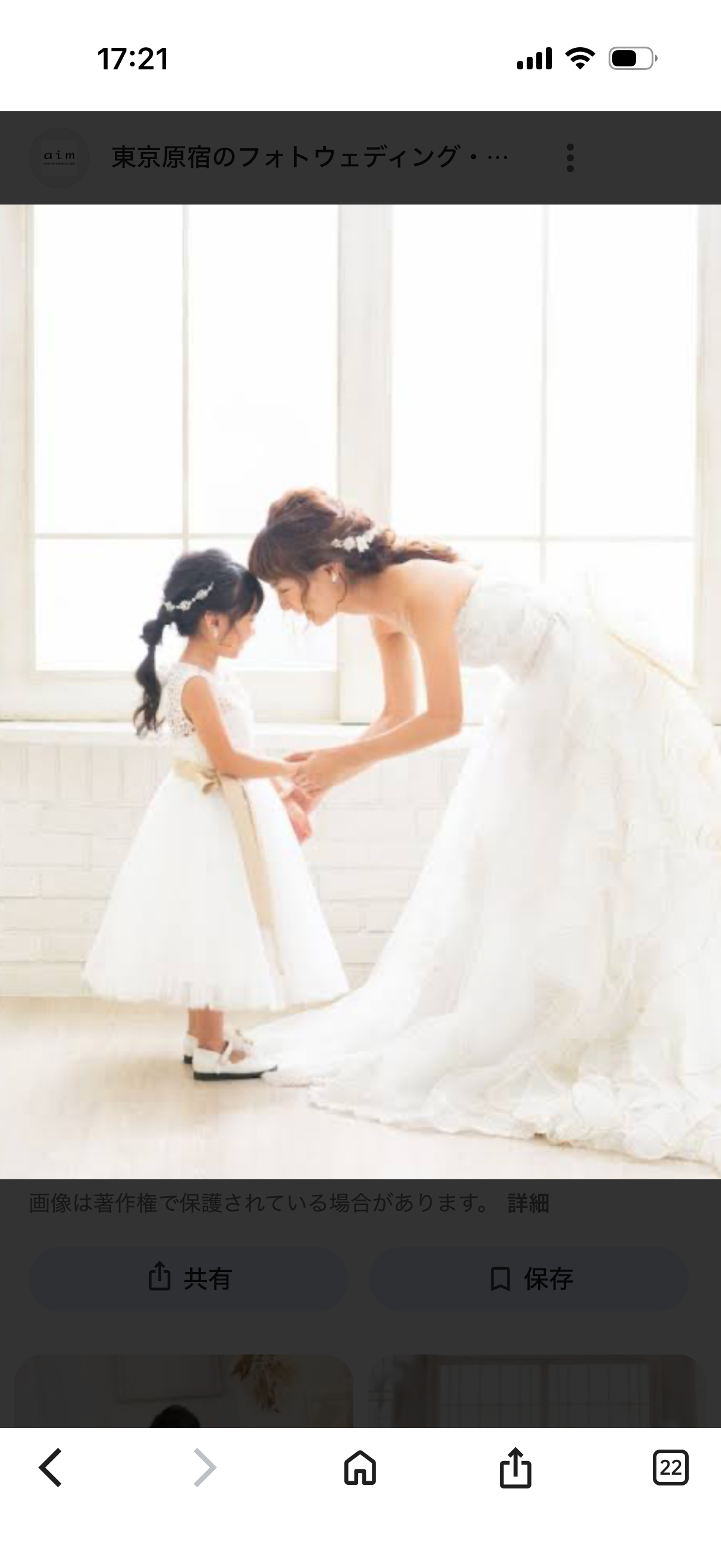 成婚までの具体的ステップ