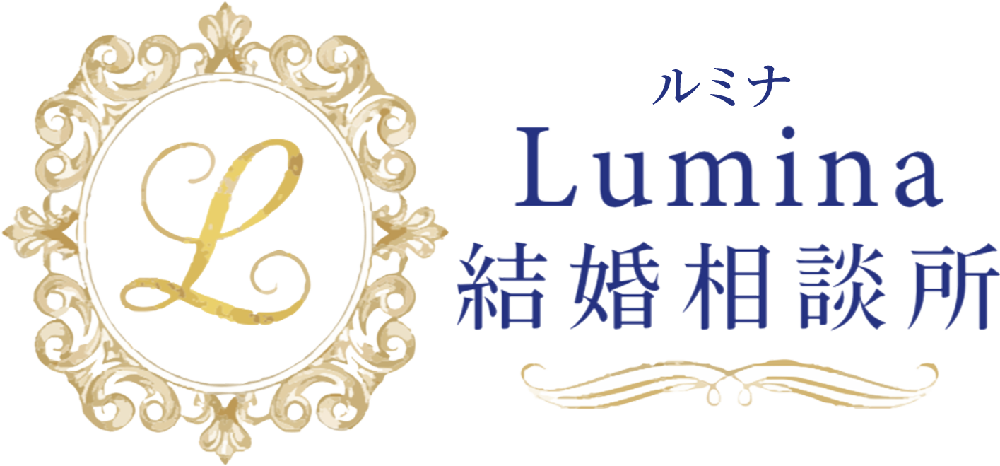 Lumina 結婚相談所